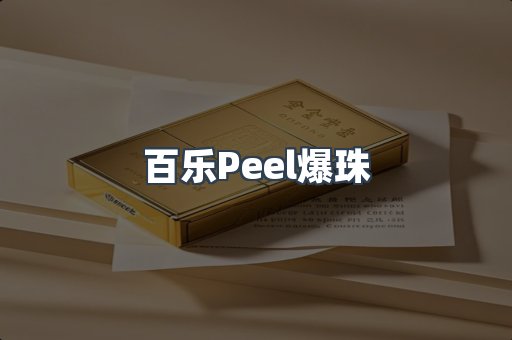 云霄香烟批发